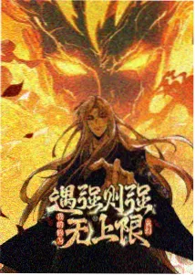 新番动漫观察配图